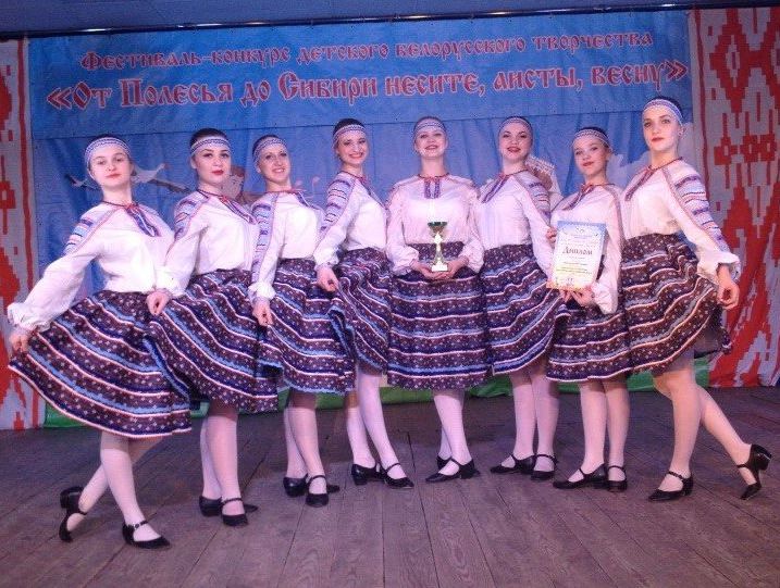 "От Полесья до Сибири..." "От Полесья до Сибири..."